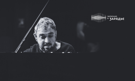 Константин Лифшиц, фортепиано<br>
 Московский камерный оркестр Musica Viva<br>