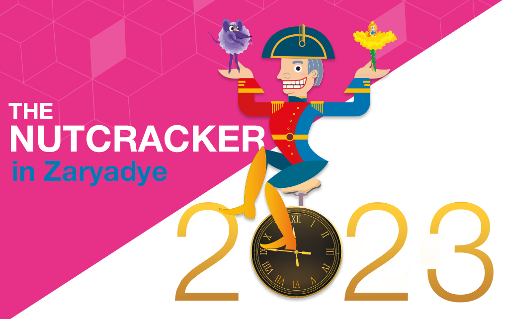 “Nutckracker in Zaryadye 2023”