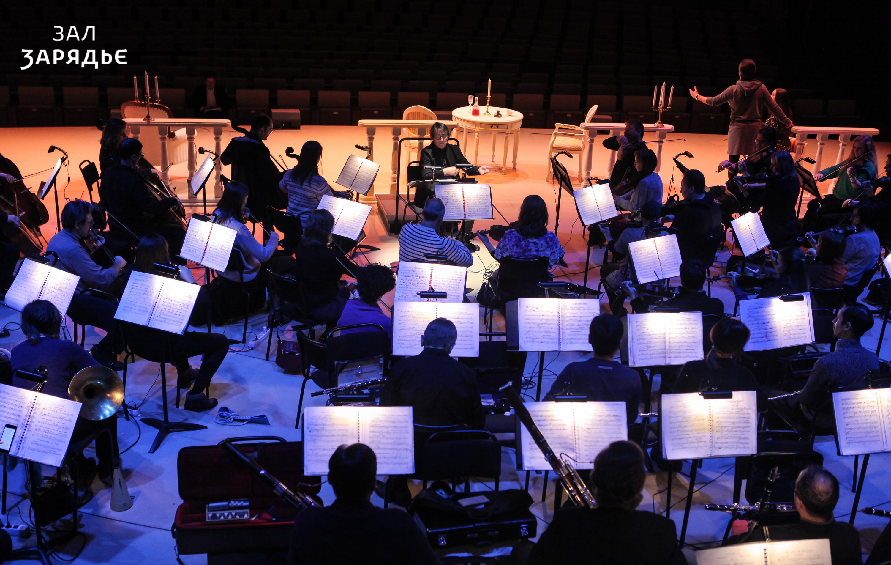 State Symphony orchestra “Novaya Rossiya”  Conductor – Anton Shaburov  Kramer. Dzudze. Chirkov