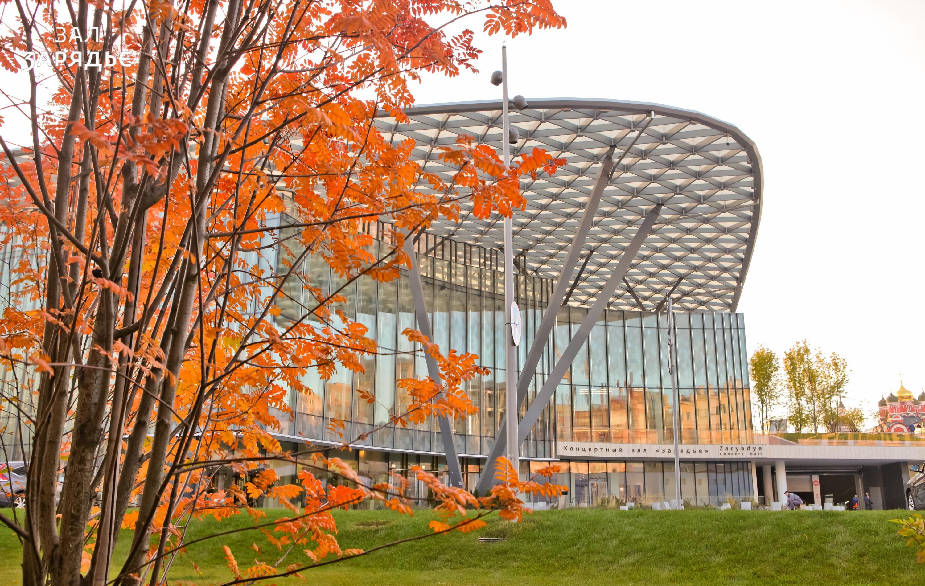 Sightseeing concert hall tour