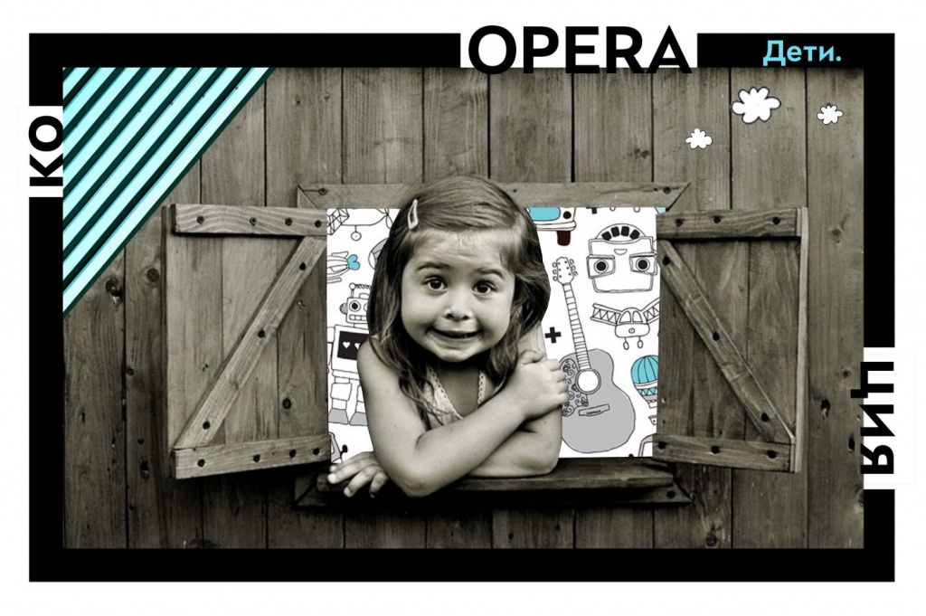 Opera “The Adventures of ‘Blue Arrow’”