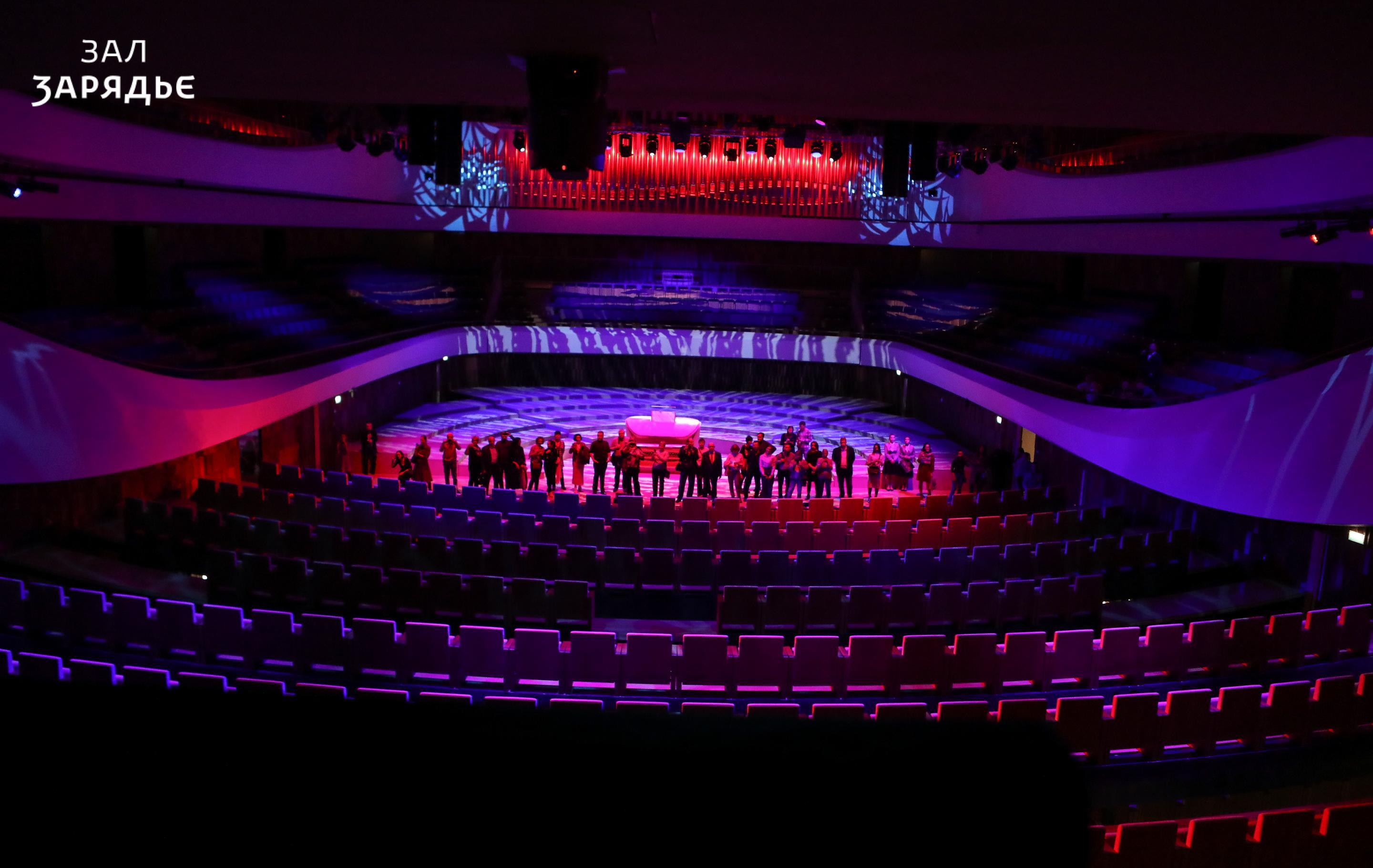 концертный зал мэрии москвы