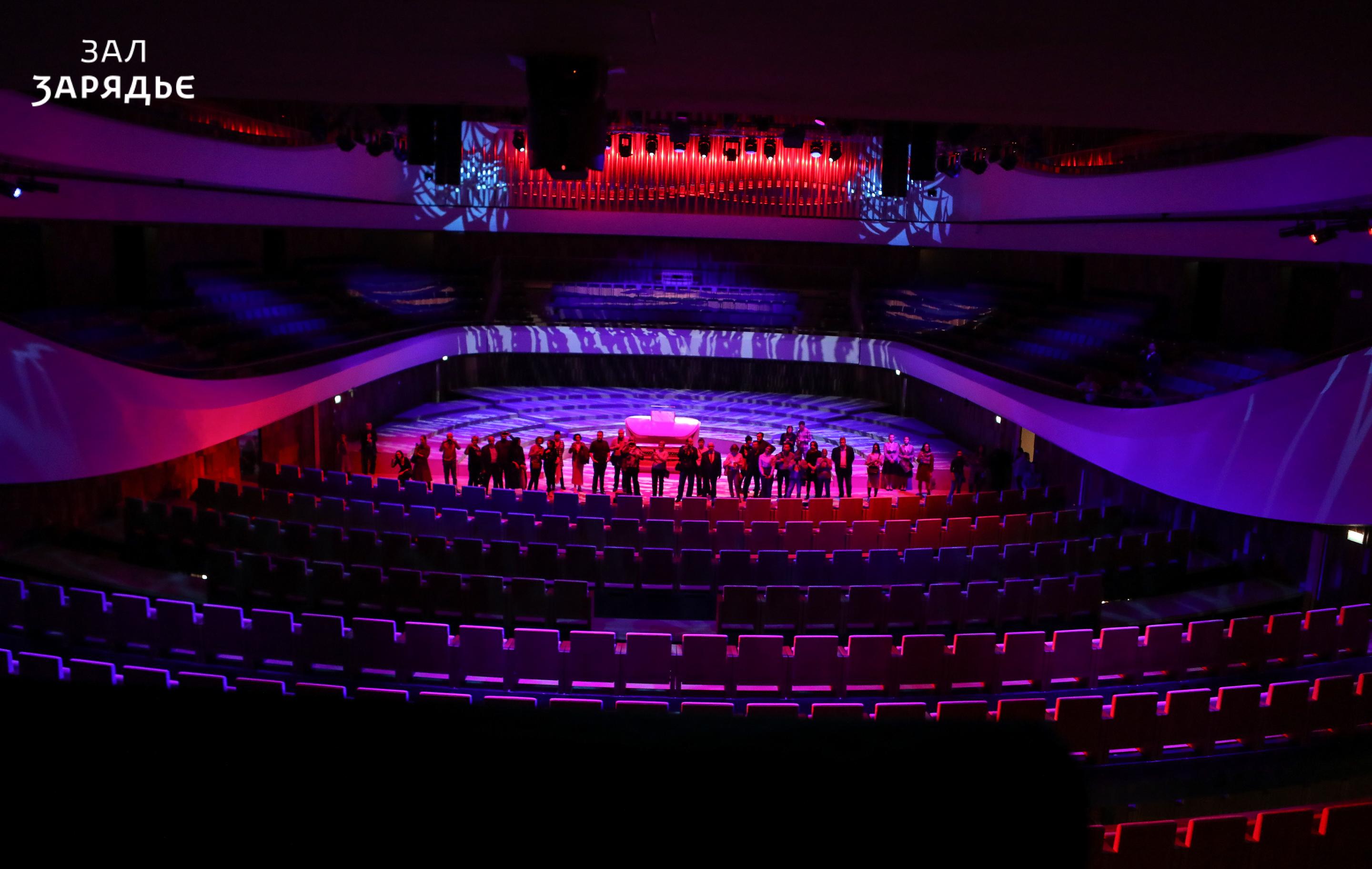 Большие концертные залы в москве. Концертный зал Вдохновение Ясенево. Концертный зал Московский Москва. Концертный зал мэрии Москвы. Концерт зал.