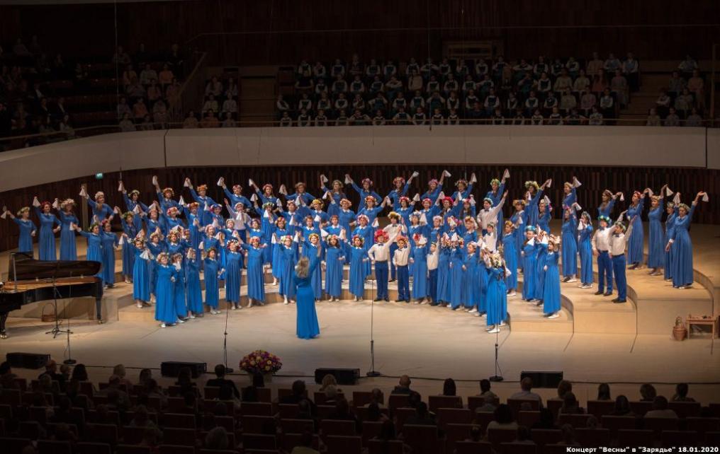 “Vesna” Children Choir School