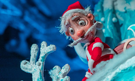 «Маленький Дед Мороз» 