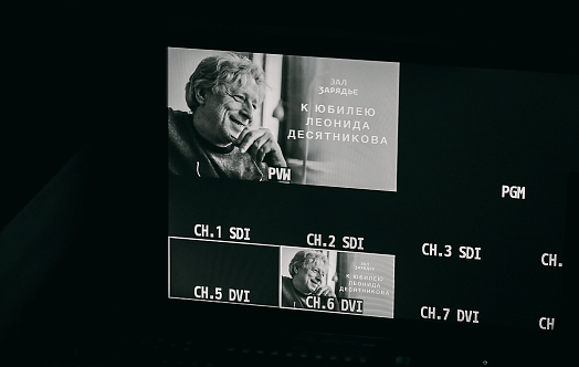 «Вечер без автора»: рецензия «Российской газеты» фото