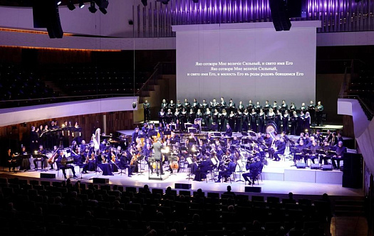 В Зале Зарядье состоялась мировая премьера музыкальной драмы «Рождественский пост» композитора Сергея Ахунова фото