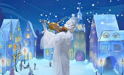  Мультимедийная симфоническая сказка «Снежная королева» 