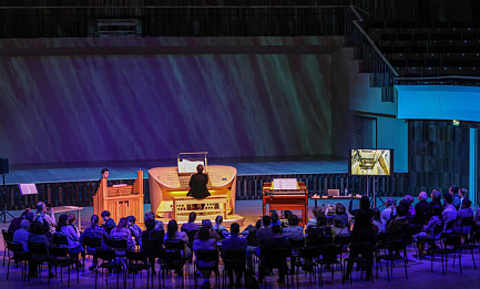 Органная экскурсия в Зале Зарядье  