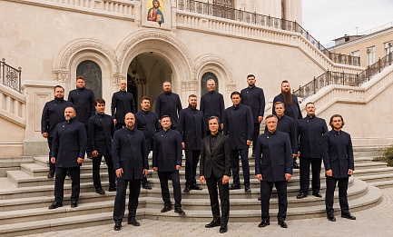 Хор Сретенского монастыря 