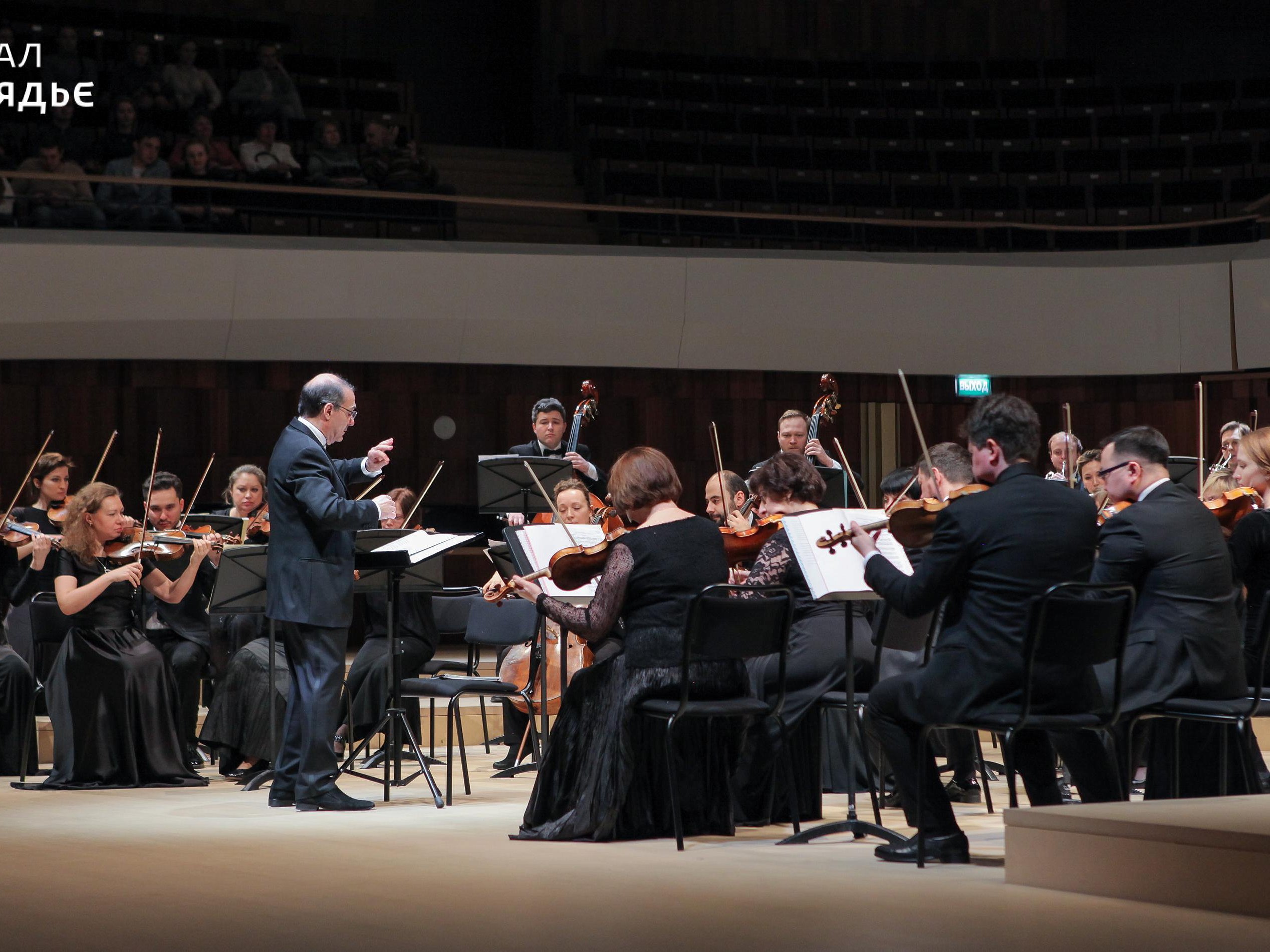 Оркестр Musica Viva, Александр Рудин (виолончель), Юлиан Милкис (кларнет)