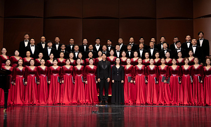 Юбилейный XXV Московский Пасхальный фестиваль Хор Центральной консерватории (Пекин, Китайская Народная Республика) Главный дирижёр — Чень Бин 