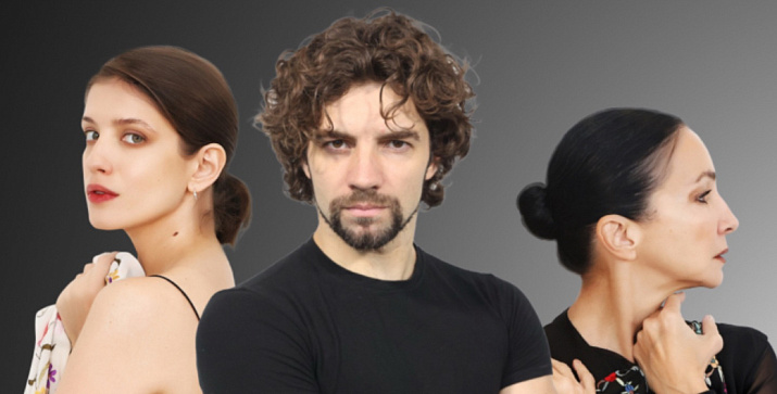 Спектакль «Нунча»