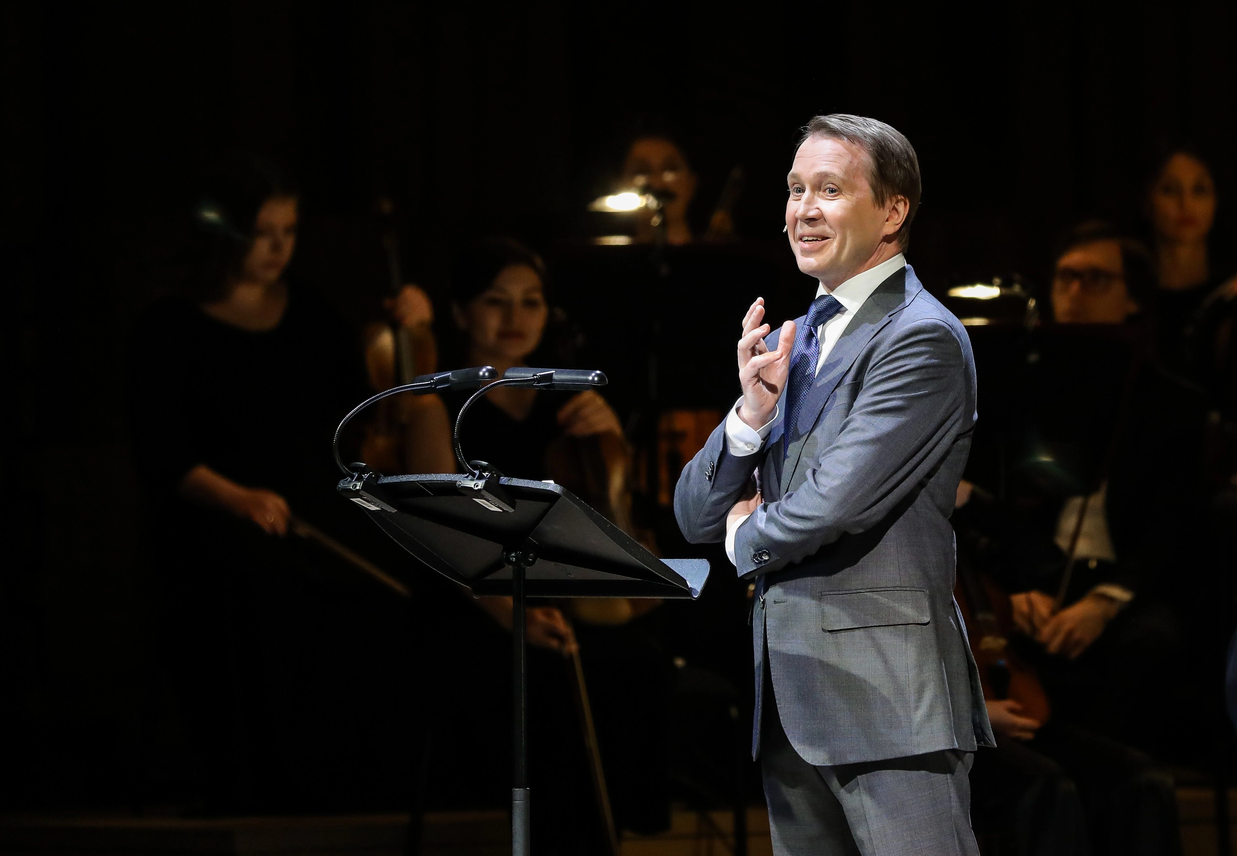 Органный концерт