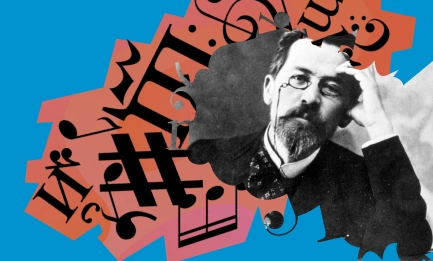 «Писатели-меломаны: А. П. Чехов» 