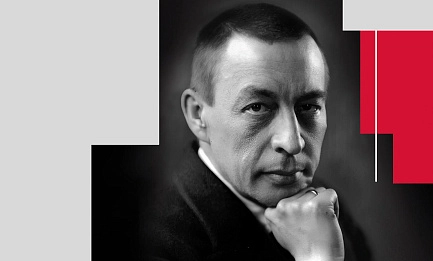Лауреаты II Международного конкурса пианистов и дирижёров имени С. В. Рахманинова 