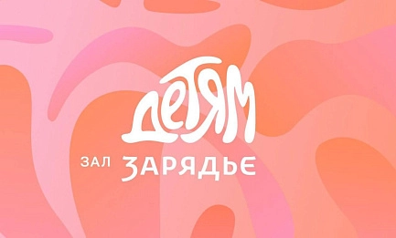«Времена года. Осень» 