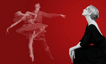 Спектакль-концерт «Дягилев. Балет. Новый век» 