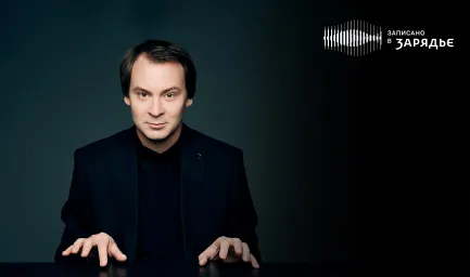 Филипп Копачевский, фортепиано<br>
 Капелла России имени А. А. Юрлова<br>
 Московский государственный академический<br>
 симфонический оркестр<br>
 Дирижёр — Фёдор Безносиков<br>