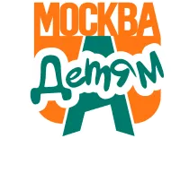 Активный гражданин – детям