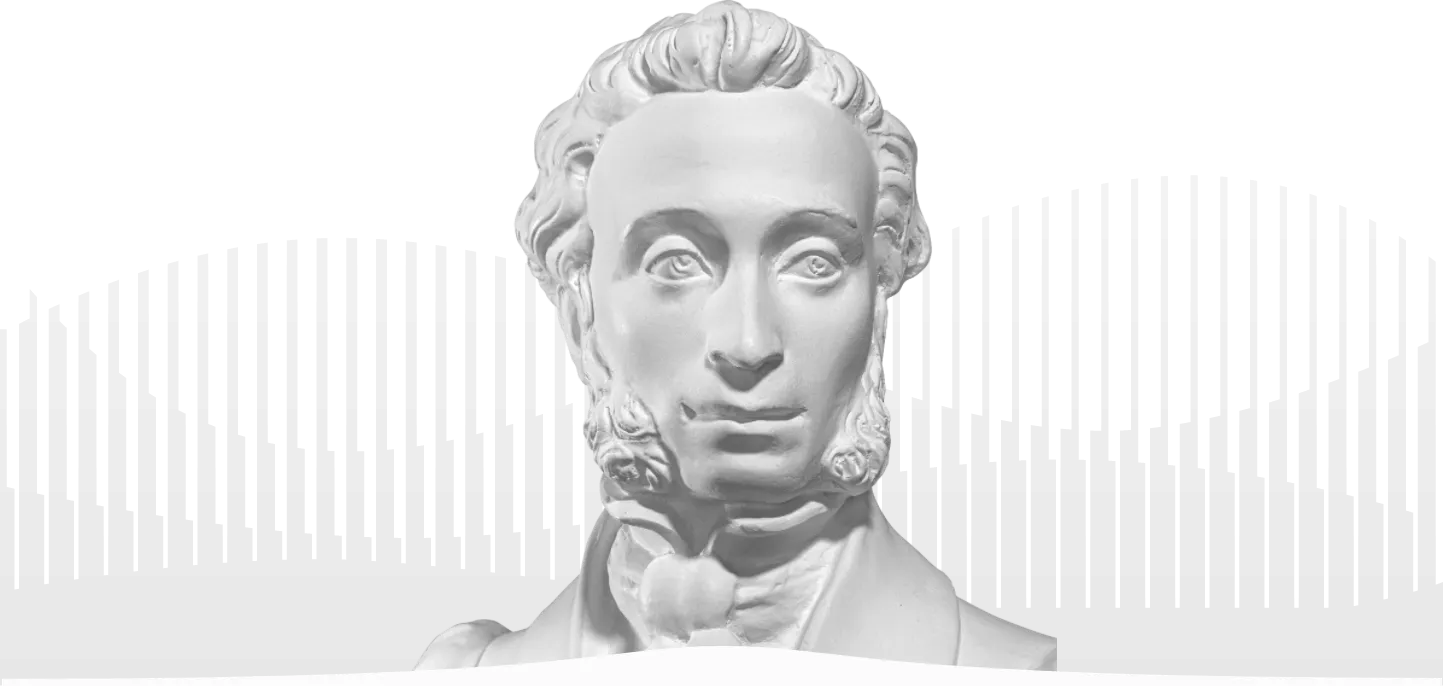 Пушкинская карта