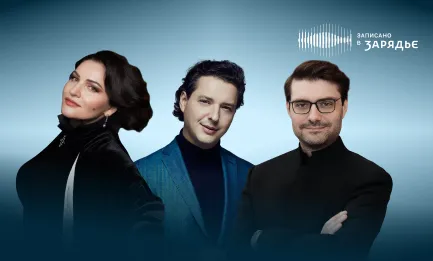 <p style="width: calc(94.1176% - 11.2941px);">
	 Хибла Герзмава, сопрано<br>
	 Дмитрий Корчак, тенор<br>
	 Московский государственный симфонический оркестр<br>
	 Дирижёр — Иван Рудин
</p>