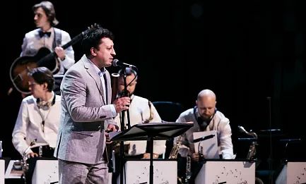 «Вокруг света с Большим джазовым оркестром» 