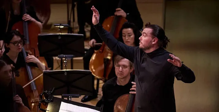 Оркестр La Voce Strumentale 
Дирижёр — Дмитрий Синьковский