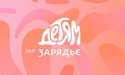 «Гадкий утёнок»  Григорий Сиятвинда, художественное слово 