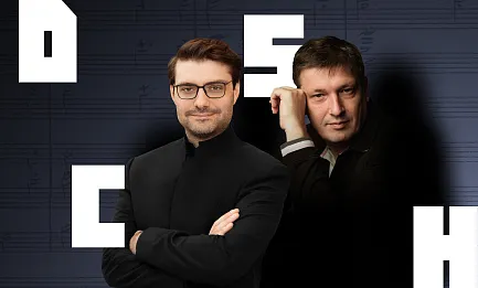 Андрей Мерзликин, художественное слово <br>
Борис Березовский, фортепиано